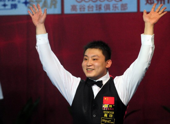 她表示会保 她表示会保