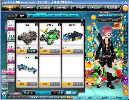 团队执行互 团队执行互