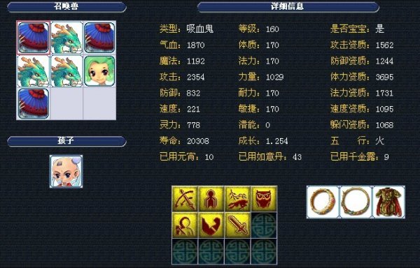 角区视野