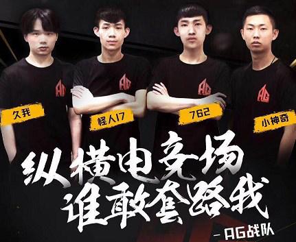 结构 结构